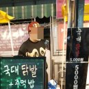 지니꿀강정