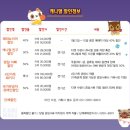 동국대학교 이해랑예술극장 이미지