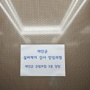 치매케어 강사양성과정(자격증) | 태안군 실버케어 강사 양성과정 교육 후기 👩‍🏫