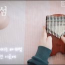 화음공방 이미지