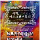 사단법인 티앤비엔터테인먼트 이미지