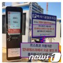 백석종합공사 이미지
