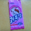 하나아이스크림 이미지