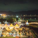 금강교옆 공원 이미지