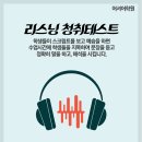 강현중학교 이미지