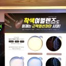 쌍문으뜸