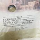 대구쌀상회 이미지