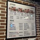 청라족발보쌈맛집&#34;완미족발&#34;[솔직후기/청라맛집/청라점심/청라단체모임회식]