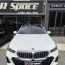 쉴드모터스 | BWM 520i 전면유리 교체 비용 부담된다면? 광주 윈드쉴드 보호필름 시공후기