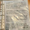 c.n.s pc방 | 방탈출(강남 쿠쿠룸1089 - 백순대 셀레스트 A Side, S side)