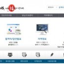 큐넷