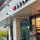 김밥천국 이미지