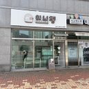 도담동_도램901동앞 | 도담동 애견미용 이니펫 후기 비숑 테디베어컷 하고 왔어요