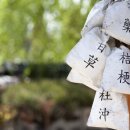 목동은한의원 이미지