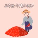 유진 농장 이미지