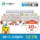 오케이홈쇼핑 이미지