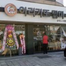신전떡볶이홍성점