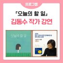 수정로332번길 이미지