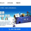 주식회사 창대 이미지