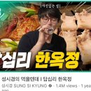 한옥정 이미지