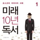 10 이미지