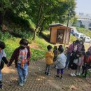 하늘산어린이집 이미지