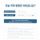 아띠동물의료센터 이미지