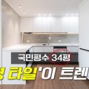 호반베르디움아파트 이미지