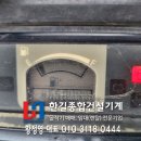 한길종합정비 이미지