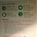 한일한의원 | 🐶 내돈내산｜한일의료기 황토 찜질팩, 강아지 관절 산책 필수템