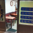 보쌈나라 이미지