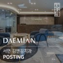 김앤김치과의원 이미지