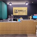 원휘트니스 이미지