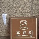 무무커피 - 남동구 만수로 17 | 무무커피