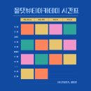 [부산올댓뷰티미용학원] 메이크업국가자격증 원패스 수강생후기(+속눈썹창업컨설팅)