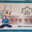삼문약국 이미지
