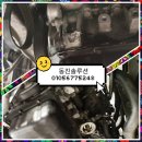 산청출장용접 엔진블록 브래킷 용접 후기입니다