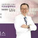 밸런스치과병원 이미지