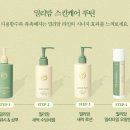 워시벨리 | 임산부 선물 튼살 건조 고보습 크림 추천 밀리맘 임산부 벨리케어 오일앤크림 후기