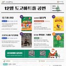 도고아트홀 이미지