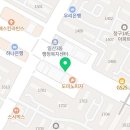 코사마트대구유통