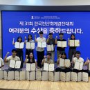 전산대로 이미지