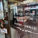 고은피부관리 이미지