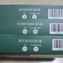 (주)참살이유통 - 2458 | 저탄고지도시락 참살이도시락 키플랜 6종도시락 맛있는 키토식단이네