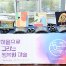 컬러 쌓는 한국화 이미지