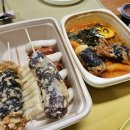 간식하는 털보네 이미지