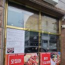 세림식당 | 세림식당.광양의 미친존맛집(3/3)