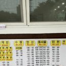 태평매표소 이미지