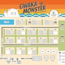 곽지몬스터캠핑 이미지