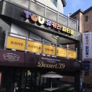 유키즈 | 안성 무인키즈카페 유키즈 파티룸 후기｜파티룸 대관·배달 가능·주차정보·생일파티 추천